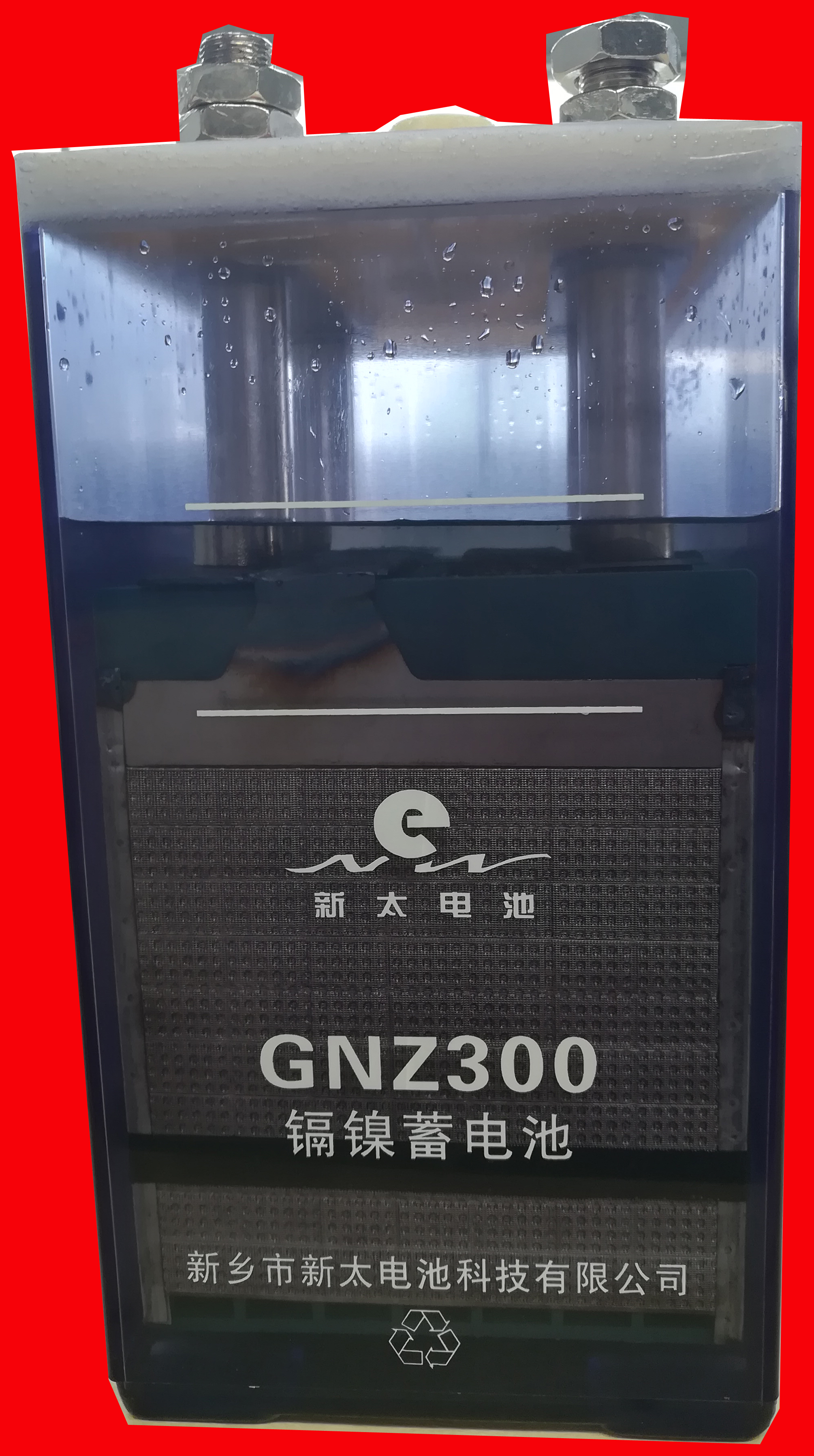 GNZ300（KPM300）中倍率鎘鎳蓄電池
